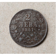 Болгария 2 Лева 1941 год 