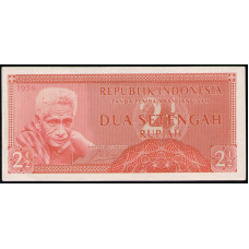 Индонезия 2 1/2 Рупии 1956 год , АUNC
