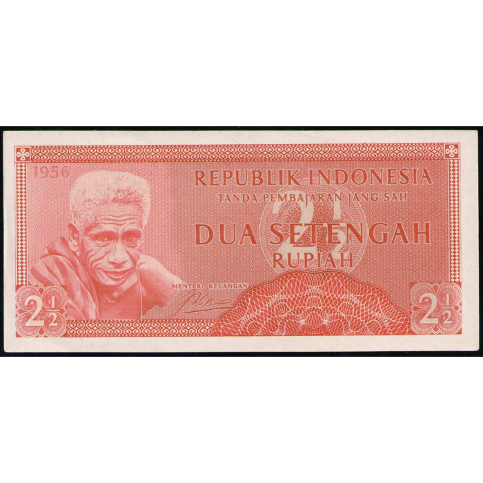 Индонезия 2 1/2 Рупии 1956 год , АUNC