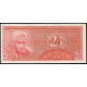 Индонезия 2 1/2 Рупии 1956 год , АUNC