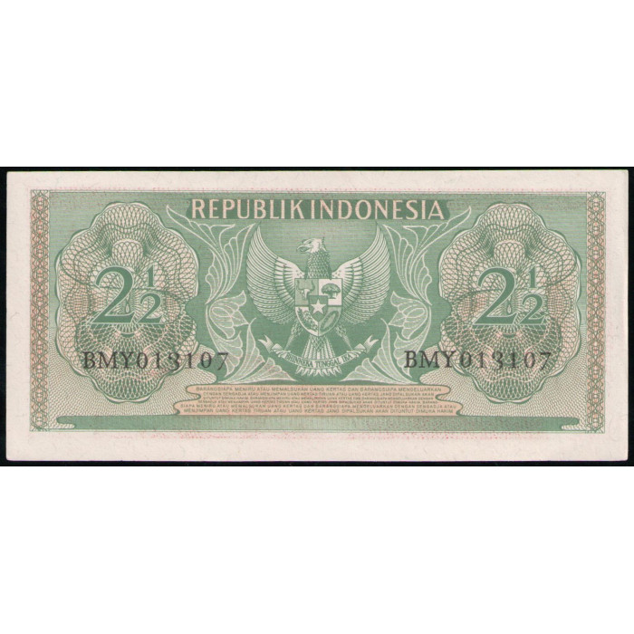 Индонезия 2 1/2 Рупии 1956 год , АUNC