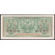 Индонезия 2 1/2 Рупии 1956 год , АUNC
