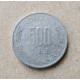 Румыния 500 Леев 2000 год
