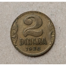 Югославия 2 Динара 1938 год 
