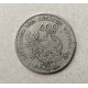 Бразилия 400 Рейс 1901 год