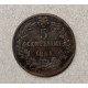 Италия 5 Чентезимо 1861 год