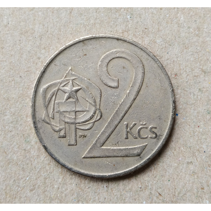 Чехословакия 2 Кроны 1972 год