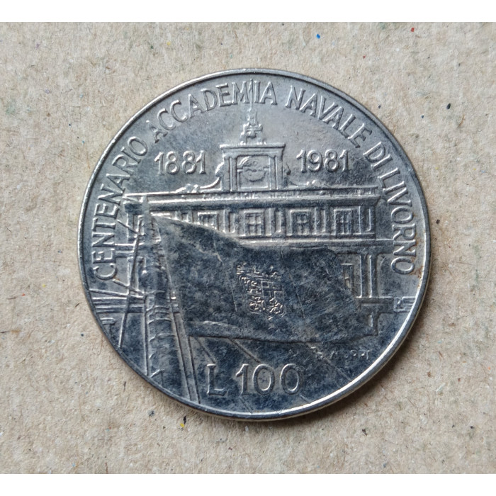 Италия 100 Лир 1981 год , 100-летие Морской Академии в Ливорно