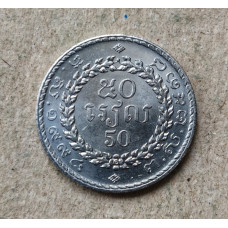 Камбоджа 50 Риэль 1994 год