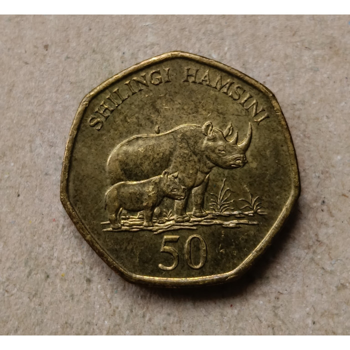 Танзания 50 Шиллингов 1996 год , Носорог