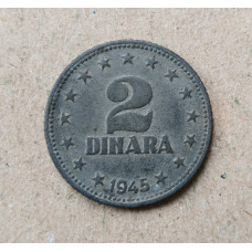 Югославия 2 Динара 1945 год