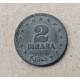 Югославия 2 Динара 1945 год