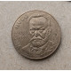 Франция 10 Франков 1985 год , Виктор Гюго
