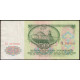 СССР 50 Рублей 1961 год , Серия ЕХ