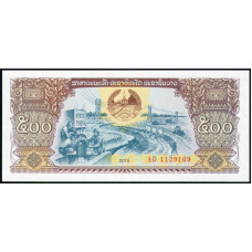 Лаос 500 Кип 2015 год , UNC