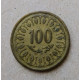 Тунис 100 Миллим 2005 год