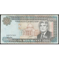 Туркменистан 10000 Манат 2000 год