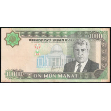 Туркменистан 10000 Манат 2003 год