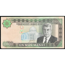 Туркменистан 10000 Манат 2003 год