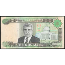 Туркменистан 10000 Манат 2005 год , AUNC