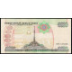 Туркменистан 10000 Манат 2005 год , AUNC