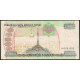 Туркменистан 10000 Манат 2005 год 