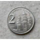 Югославия 2 Динара 2002 год , Церковь
