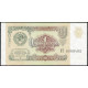 СССР 1 Рубль 1991 год , UNC , Серия ЕТ