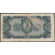 СССР 10 Червонцев 1937 год