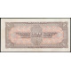 СССР 1 Рубль 1938 год