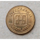 Югославия 5 Динаров 1992 год