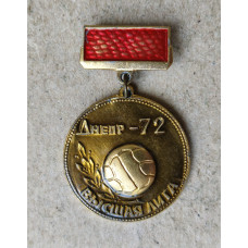 Днепр 72 , Высшая Лига , Футбол