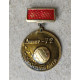 Днепр 72 , Высшая Лига , Футбол