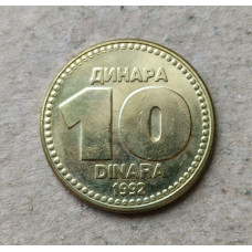 Югославия 10 Динаров 1992 год