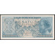 Индонезия 1 Рупия 1956 год , UNC