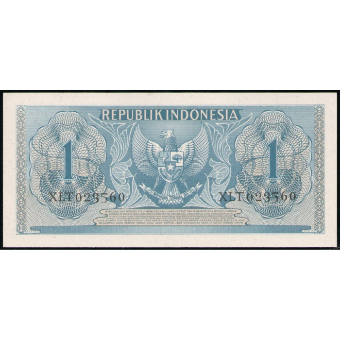 Индонезия 1 Рупия 1956 год , UNC