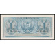 Индонезия 1 Рупия 1956 год , UNC