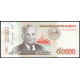 Лаос 20000 Кип 2020 год , UNC
