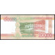 Лаос 20000 Кип 2020 год , UNC
