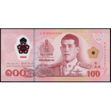 Таиланд 100 Бат 2025 год , UNC , Полимер