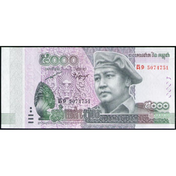 Камбоджа 5000 Риэлей 2015 год , UNC