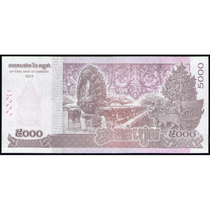 Камбоджа 5000 Риэлей 2015 год , UNC