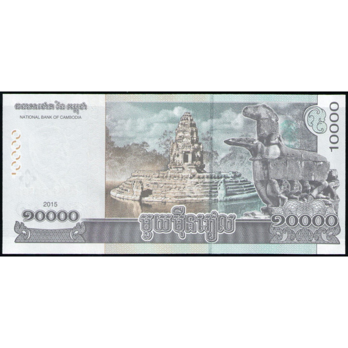 Камбоджа 10000 Риэлей 2015 год , UNC