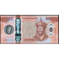 Бутан 1000 Нгултрум 2025 год , UNC , Полимер