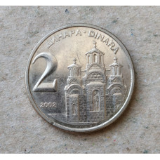 Югославия 2 Динара 2002 год , Церковь