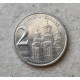 Югославия 2 Динара 2002 год , Церковь