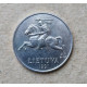Литва 5 Центов 1991 год , Всадник