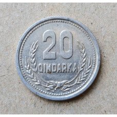 Албания 20 Киндарок 1988 год