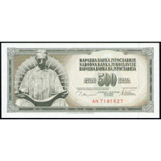 Югославия 500 Динаров 1978 год , UNC