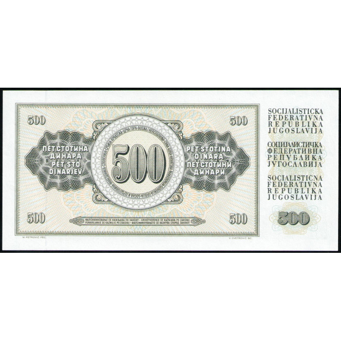 Югославия 500 Динаров 1978 год , UNC
